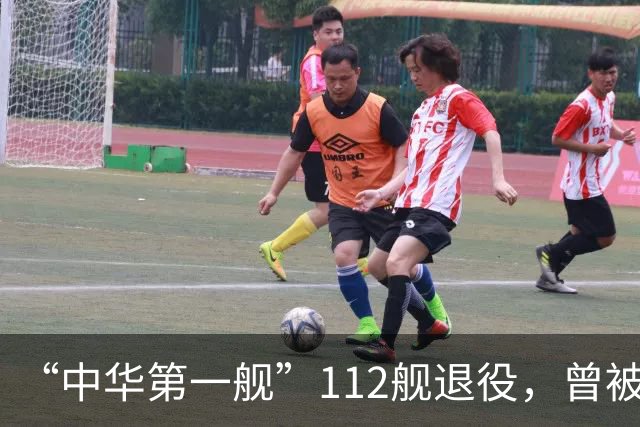 “中华第一舰”112舰退役，曾被授予“海上先锋舰”称号