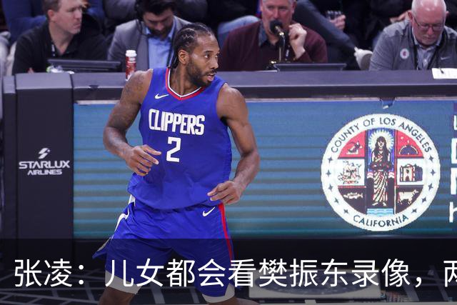 张凌：儿女都会看樊振东录像，两个孩子都不是樊振东这样的天才！