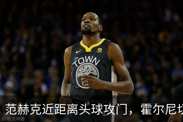 范赫克近距离头球攻门，霍尔尼切克送上神扑！
