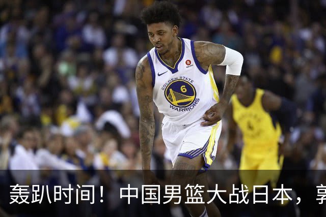 轰趴时间！中国男篮大战日本，郭士强迎战复仇大考！